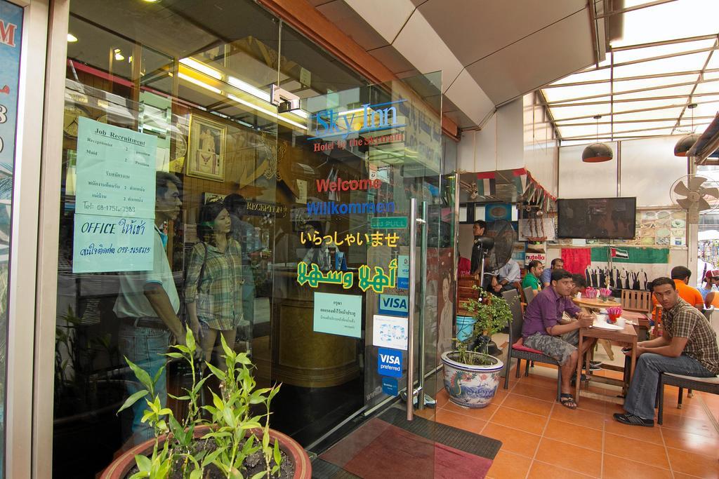 Sky 2 Khách sạn